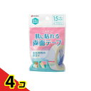 ニチバン 肌に貼れる両面テープ 15mm×4m 1巻入 4個セット