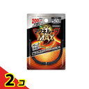 ピップマグネループMAX(マックス) メタルシルバー 50cm 2個セット(4)
