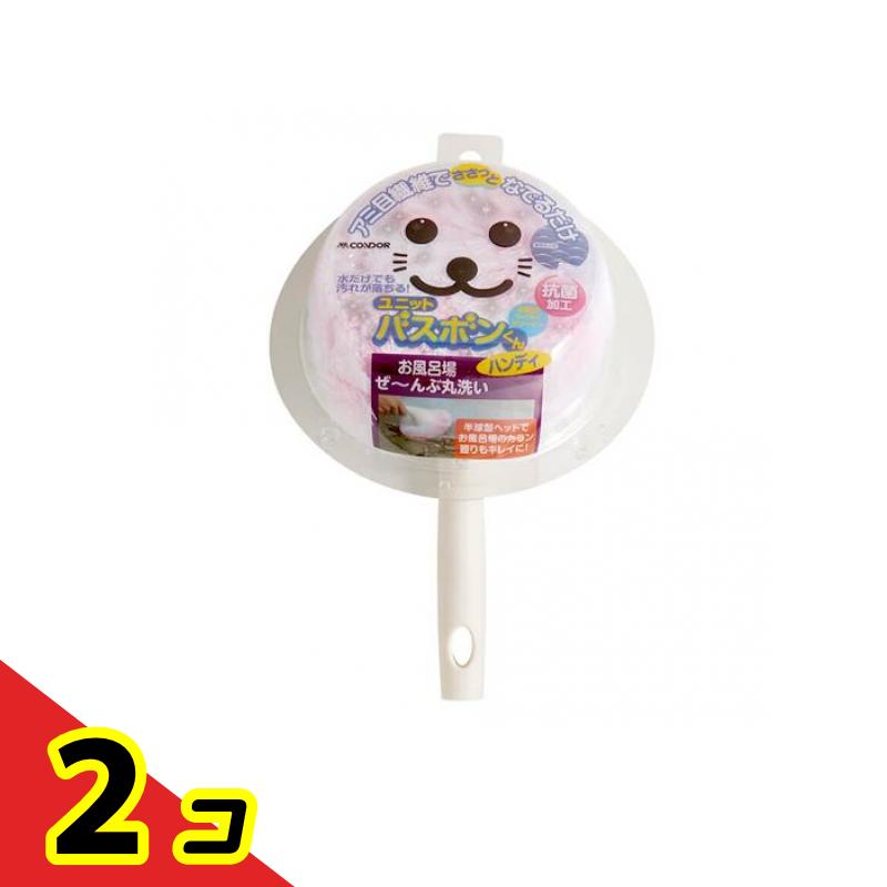 ユニットバスボンくん抗菌 ハンディ お風呂らくらくクリーナー 1個入 (ピンク) 2個セット