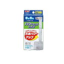 GEX ロカボーイ パワーアップパイプ 1セット