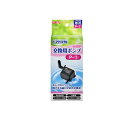 GEX ピュアクリスタル 交換用ポンプ 1個入 (P-1)(4)