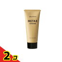 ファイテン メタックスクリームb 65g 2個セット