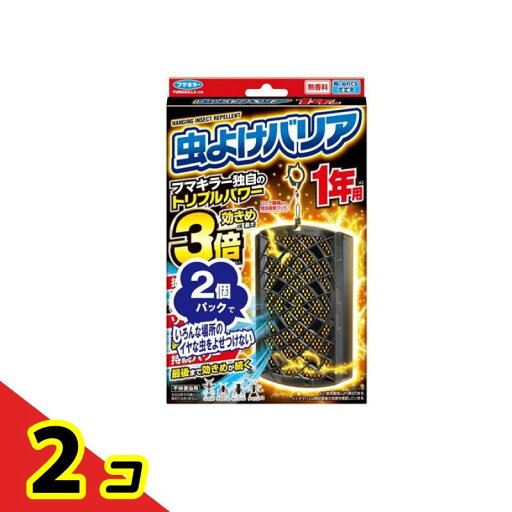 フマキラー 虫よけバリア 1年用 無香料 2個入 2個セット フマキラー 虫よけバリア 1年用 無香料 2個入 2個セット
