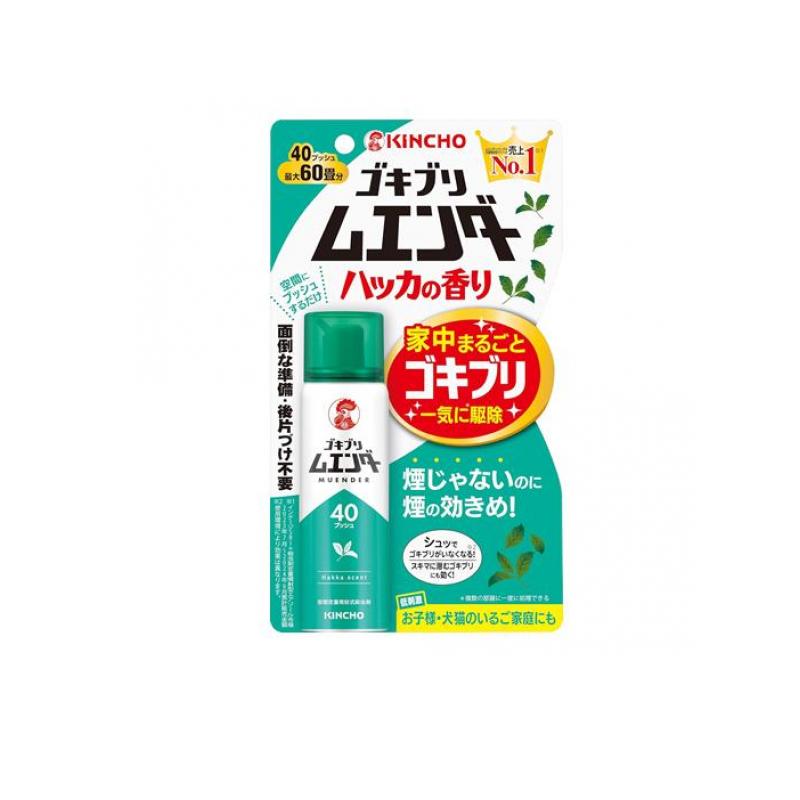 KINCHO ゴキブリムエンダー ハッカの香り 40プッシュ 20mL (最大60畳分)