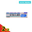 指定第2類医薬品 ジーフォーL軟膏 20g 2個セット