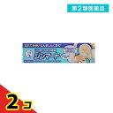 第2類医薬品 メンソレータム ジンマート 15g 2個セット