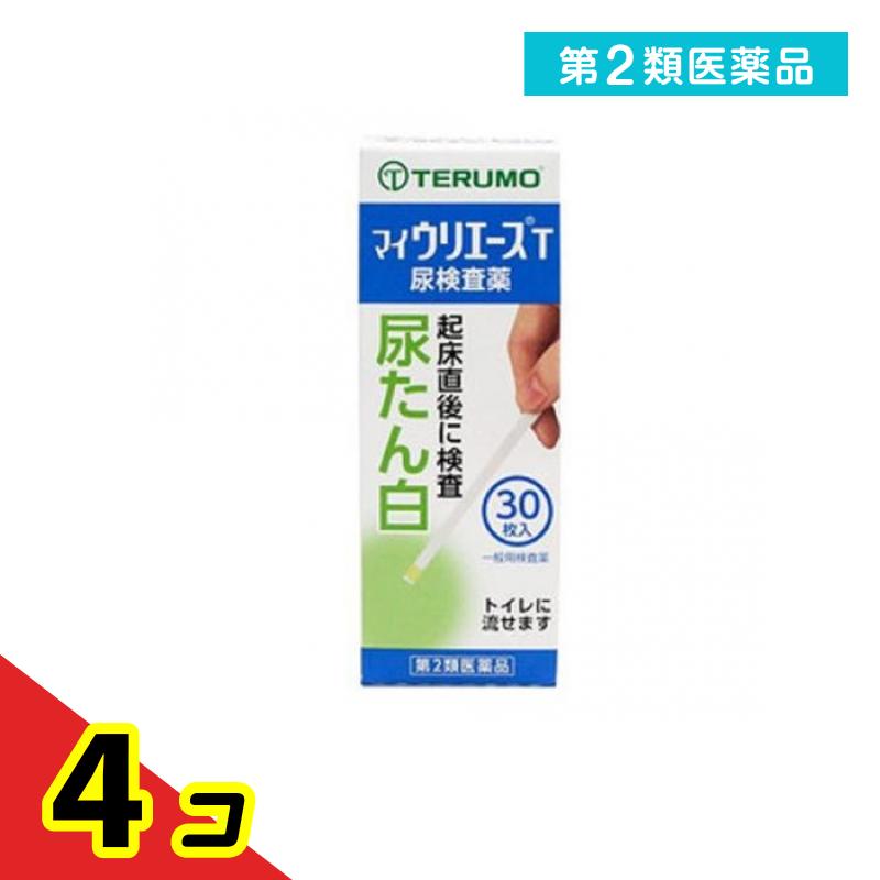第2類医薬品 テルモ マイウリエースT 尿検査薬 30枚 4個セット