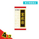 第2類医薬品 〔T-25〕葛根湯エキス錠クラシエ 240錠 4個セット