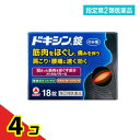 指定第2類医薬品 ドキシン錠 18錠 4個セット