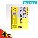 第2類医薬品 〔45〕松浦漢方 響声破笛丸料エキス〔細粒〕 12包 4個セット