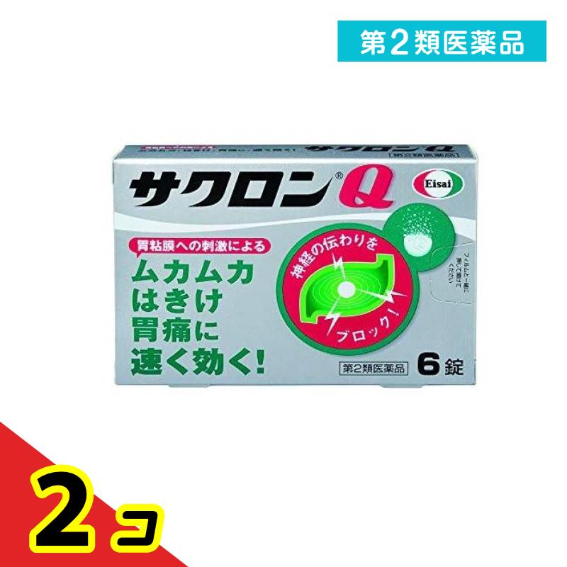 第2類医薬品 サクロンQ 6錠 2個セット