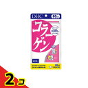 DHCの健康食品 コラーゲン 60日分 360粒 2個セット