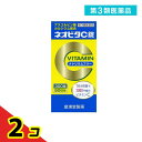 第3類医薬品 ネオビタC錠「クニヒロ」 300錠 2個セット