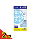 DHCの健康食品 セントジョーンズワート 20日分 80粒 2個セット
