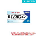 第1類医薬品 ロキソプロフェン錠「クニヒロ」 12錠