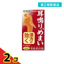 第2類医薬品 苓桂朮甘湯(リョウケイジュツカントウ)エキス錠N「コタロー」 45錠 2個セット