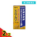 第3類医薬品 レバウルソ ゴールド 70錠 2個セット