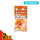 第2類医薬品 独活葛根湯エキス錠クラシエ 192錠 2個セット