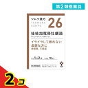 第2類医薬品 〔26〕ツムラ漢方 桂枝加竜骨牡蠣湯エキス顆粒 20包 2個セット
