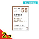 第2類医薬品 〔55〕ツムラ漢方 麻杏甘石湯エキス顆粒 20包 2個セット