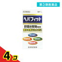 第3類医薬品 ヘパフィット 180錠 4個セット
