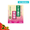 第2類医薬品 ツムラ漢方 大黄甘草湯エキス顆粒 12包 2個セット