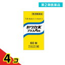 第2類医薬品 新ワカ末プラスA錠 60錠 4個セット