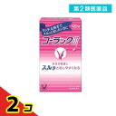 第2類医薬品 コーラックII(コーラック2) 120錠 2個セット