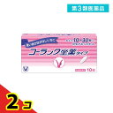 第3類医薬品 コーラック坐薬タイプ 10個入 2個セット