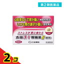 第2類医薬品 太田漢方胃腸薬2 錠剤 54錠 2個セット