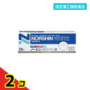 指定第2類医薬品 ノーシンホワイト錠 24錠 2個セット