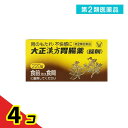 第2類医薬品 大正漢方胃腸薬〈錠剤〉 220錠 4個セット