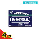 第2類医薬品 御岳百草丸〈分包〉 20粒× 20包 4個セット