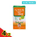 指定第2類医薬品 ベクニスドラッジェ 140錠 4個セット