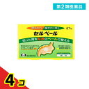 第2類医薬品 セルベール 27包 4個セット
