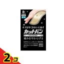カットバン リペアパッド 8枚 (大きめサイズ) 2個セット