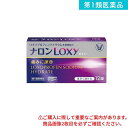 第1類医薬品 ナロンLoxy(ロキシー) 12錠