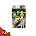 バンテリンコーワサポーター 手くび専用 小さめ Sサイズ 1枚 (ブラック) 2個セット
