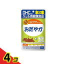 DHCのペット用健康食品 愛犬用 おだやか 60粒 4個セット