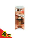 スーパーミリオンヘアー ヘアファンデーション スティックタイプ ダークブラウン 3g 4個セット
