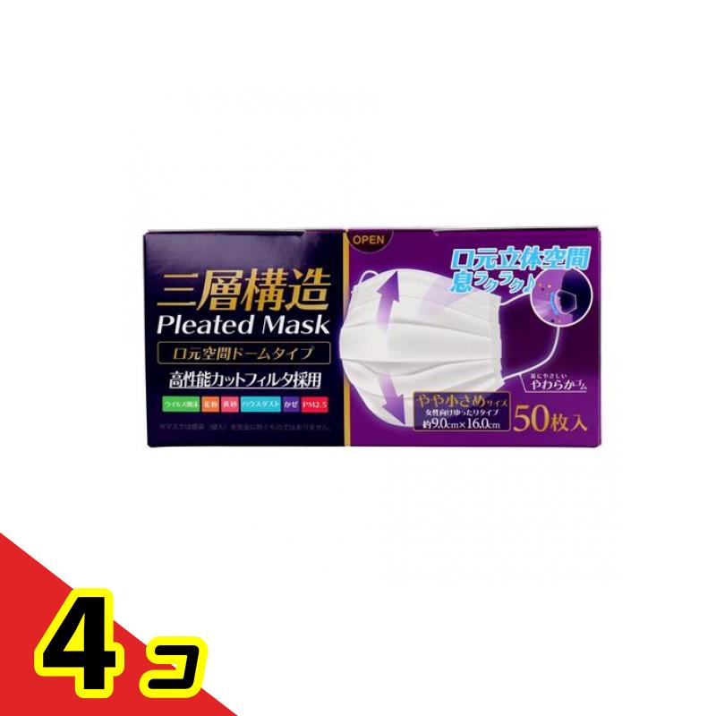 三層構造 口元空間ドーム型マスク やや小さめサイズ(女性向けゆったりタイプ) 50枚入 4個セット