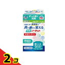 ヘルパータスケ 良い香りに変える 消臭ノーマット 快適グリーンの香り 取替えボトル 45mL 2個セット