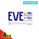 指定第2類医薬品 EVE イブA錠 90錠 4個セット