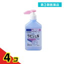 第3類医薬品 ラビジェル 250mL (ポンプ) 4個セット