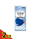 三次元ダイヤモンドマスク プラチナシリーズ 5枚入 (ハワイアンブルー) 2個セット