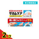 第3類医薬品 サカムケアa 液体絆創膏 10g 2個セット