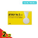 指定第2類医薬品 ボラギノールA坐剤 10個入 2個セット