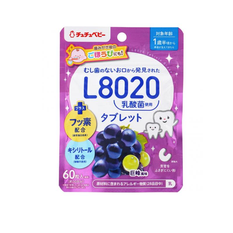 チュチュ L8020 乳酸菌タブレット 巨峰風味 60粒