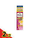 ケシミンクリームEX 12g 2個セット