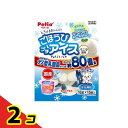 ペティオ 犬用 ごほうびプチアイス バニラ風味 16g× 15個入 2個セット